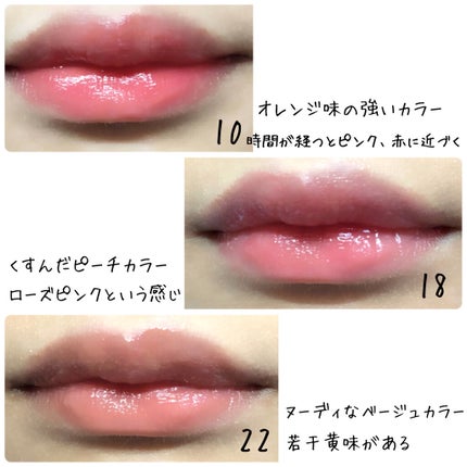 ジューシーラスティングティント/rom&nd/リップティントを使ったクチコミ(8枚目)