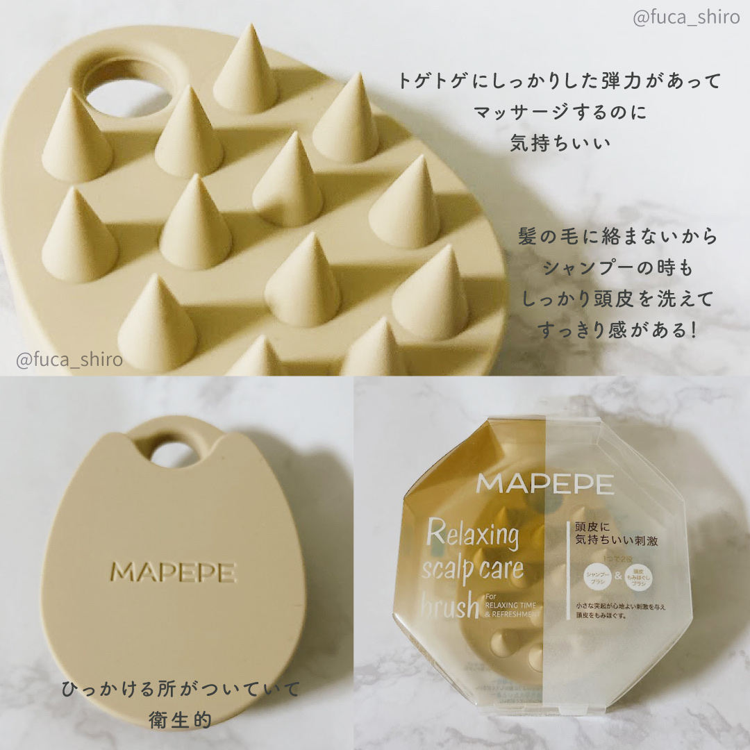 リラクシングスカルプケアブラシ/マペペ/スカルプブラシを使ったクチコミ（2枚目）