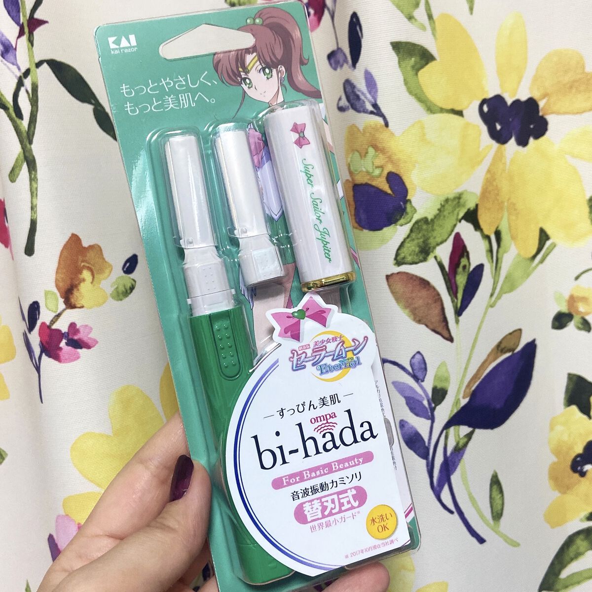 bi-hada ompa L ホルダー替刃2個付/貝印/シェーバーを使ったクチコミ（1枚目）