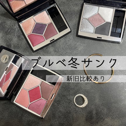 ディオールショウ サンク クルール 183 プラム チュチュ / Dior ディオールショウ サンク クルール 183 プラム チュチュ / Dior