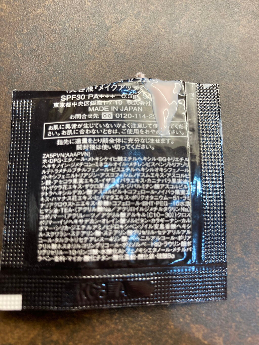 ラディアントグロウ メイクアップセラム/ALBION/化粧下地を使ったクチコミ(2枚目)