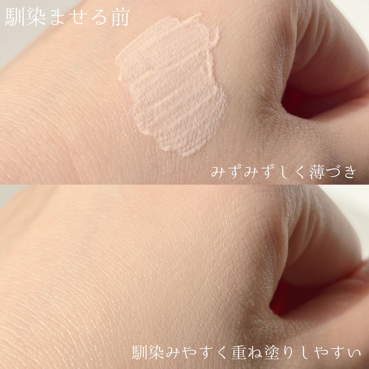 ルミシーラーモイスチャー/N&m/クリームコンシーラーを使ったクチコミ(4枚目)