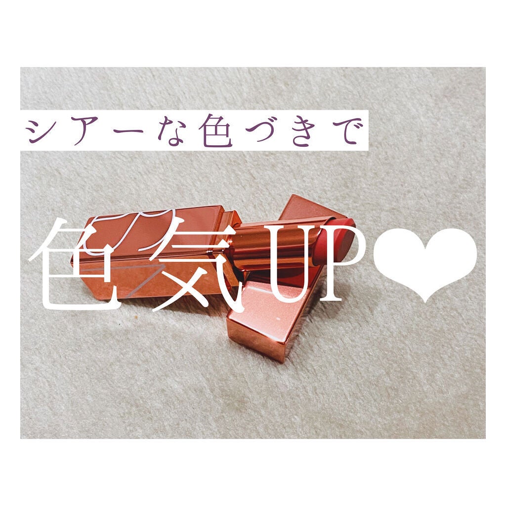 アフターグロー リップバーム/NARS/リップバームを使ったクチコミ(1枚目)