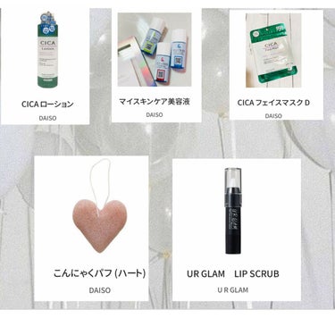 UR GLAM　LIP SCRUB/U R GLAM/リップスクラブを使ったクチコミ（2枚目）