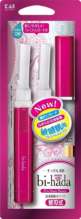 貝印 bi-hada ompa 敏感肌用 音波振動カミソリ