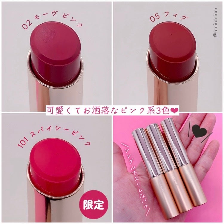 オペラ シアーマットリップスティック/OPERA/口紅を使ったクチコミ(3枚目)