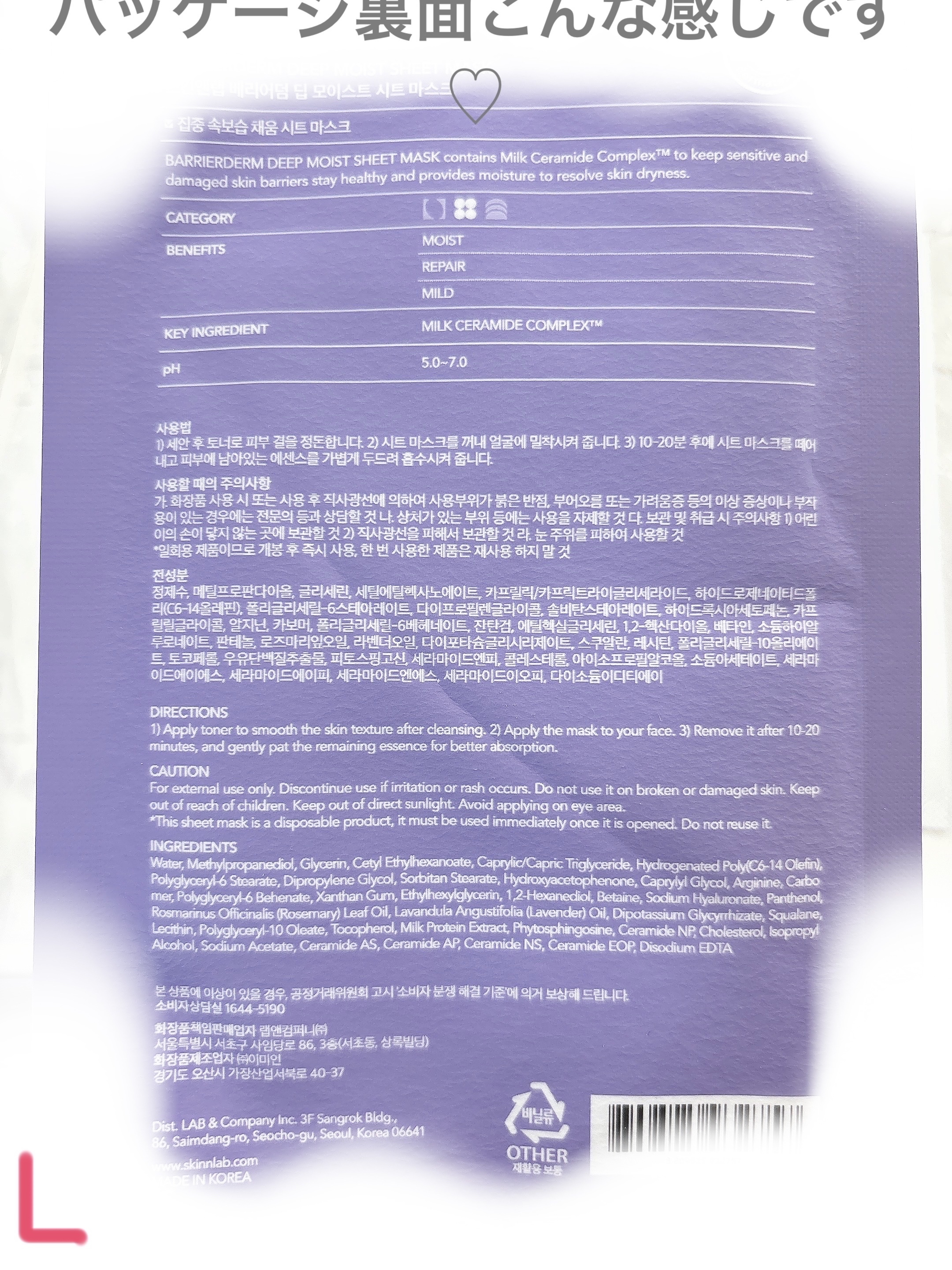 を使ったクチコミ（3枚目）