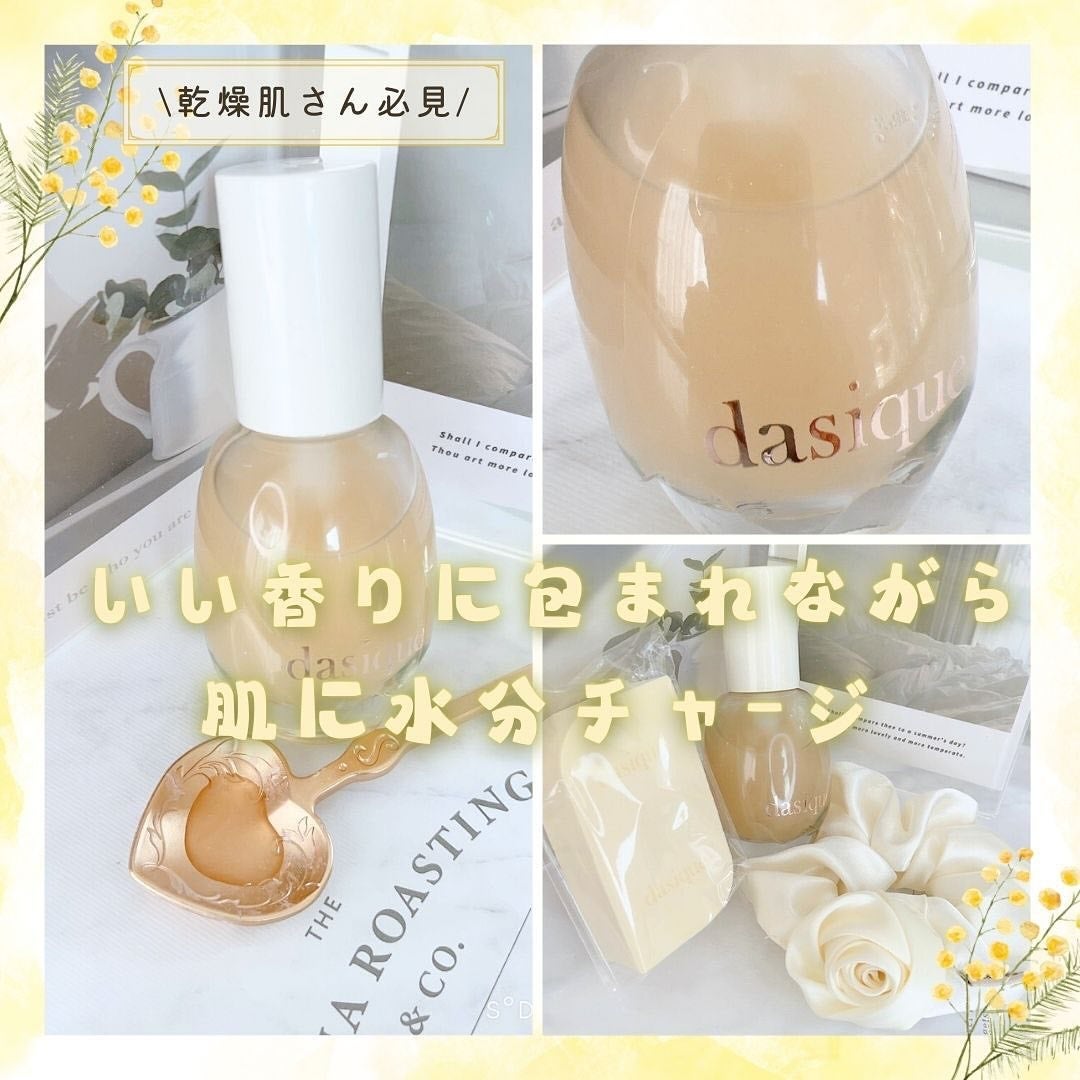 ウォーターベールプライマー/dasique/化粧下地を使ったクチコミ(1枚目)