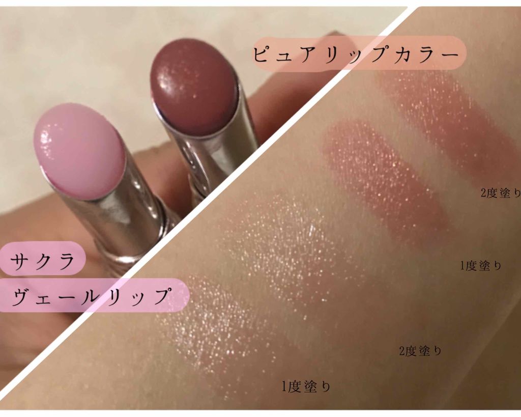 ピュアリップカラー /パラドゥ/口紅を使ったクチコミ（3枚目）