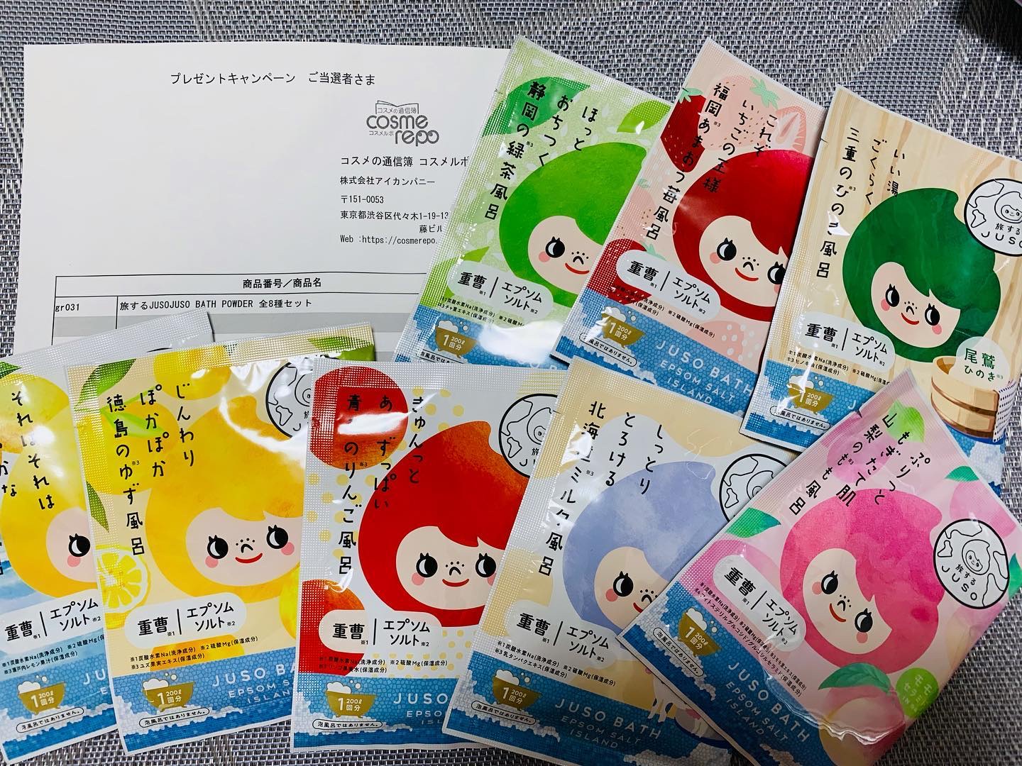 を使ったクチコミ（1枚目）