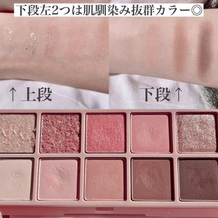 ベターザンパレット/rom&nd/アイシャドウパレットを使ったクチコミ(3枚目)