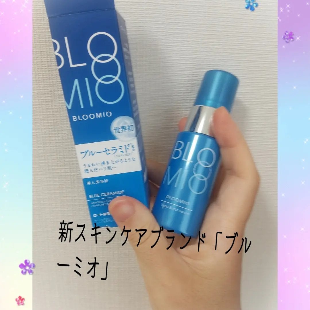 限定美容液】ディープブーストセラム|ブルーミオの口コミ - このたび