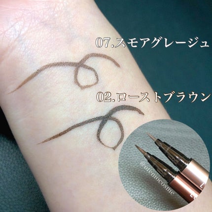 おてもやん🐥 on LIPS 「◯LUMIURGLASスキルレスライナー07.スモアグレージュ..」(5枚目)