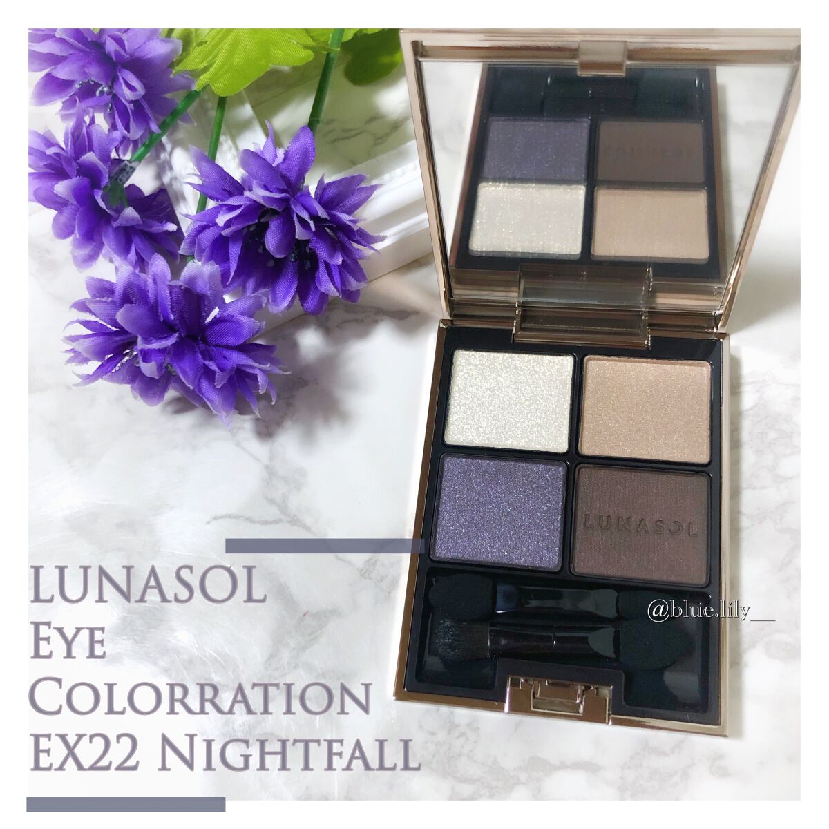 アイカラーレーション/LUNASOL/アイシャドウパレットを使ったクチコミ(1枚目)