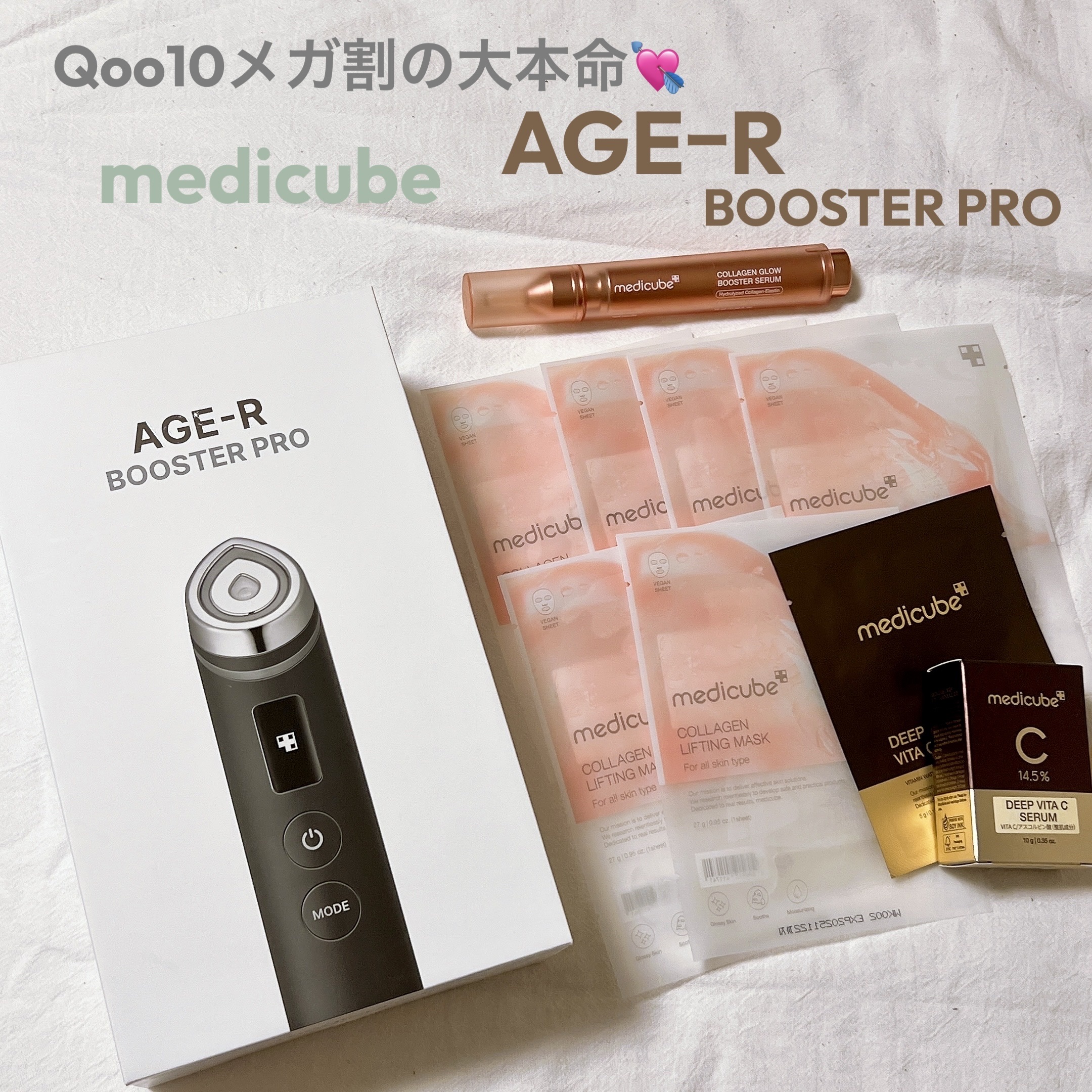 AGE-R I DEEP SHOT & BOOSTER-H セット Age-R I Deep Shot – Mida K-Beauty