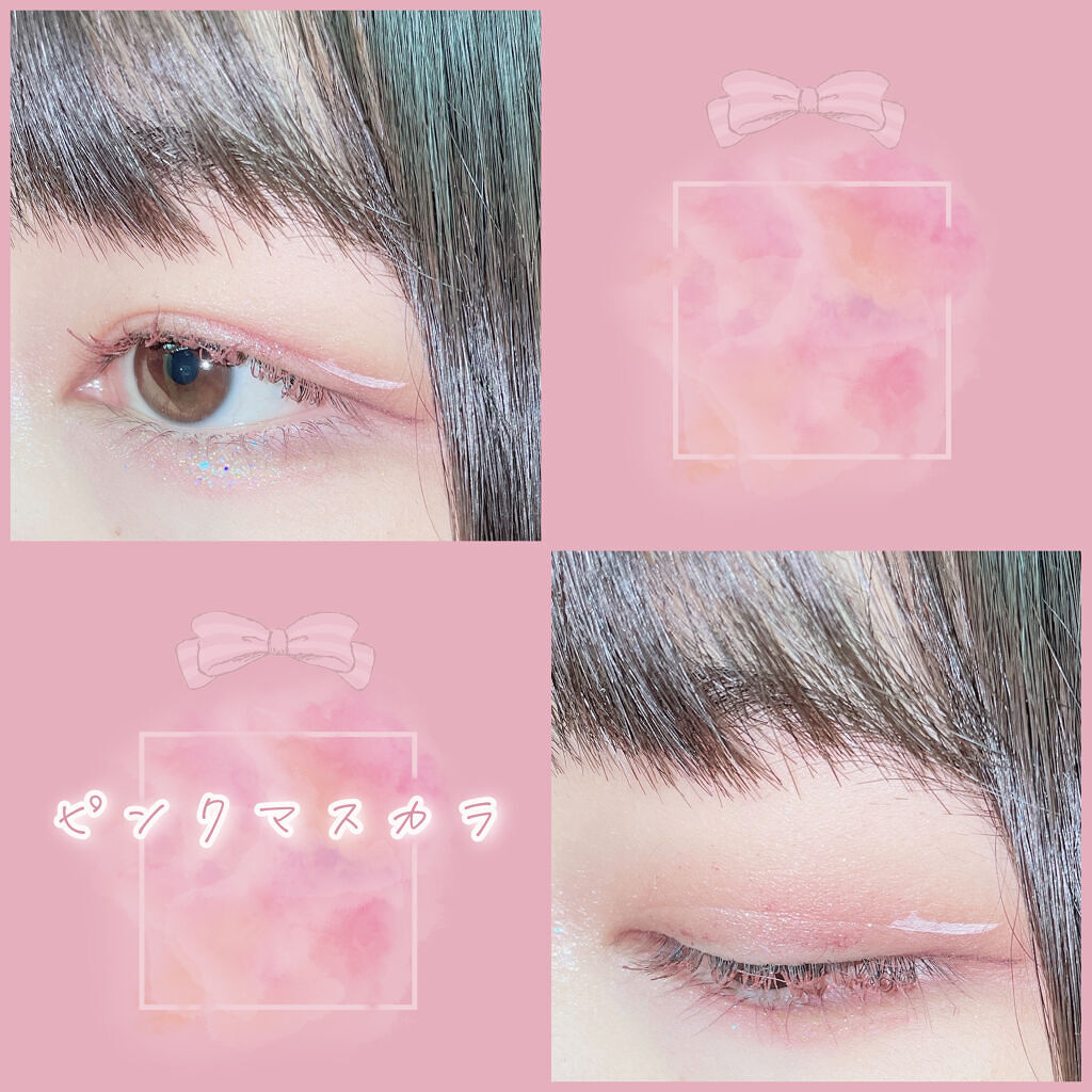 ラッシュマキシマイザーHP/KATE/マスカラ下地を使ったクチコミ（1枚目）