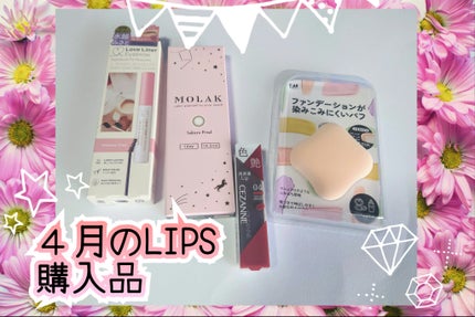 MOLAK 1day/MOLAK/ワンデー(1DAY)カラコンを使ったクチコミ(1枚目)