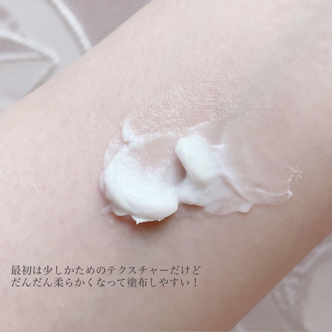 ミノン アミノモイスト モイストチャージ クリーム/ミノン/フェイスクリームを使ったクチコミ（3枚目）