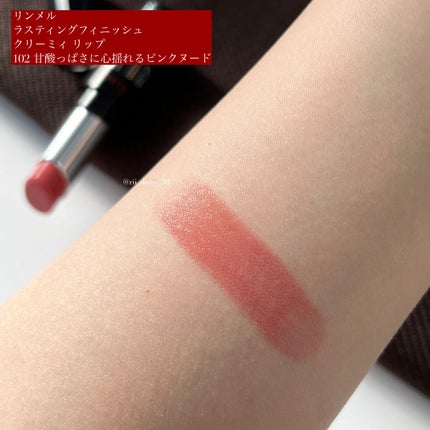 ショコラスウィート アイズ/リンメル ロンドン/アイシャドウパレットを使ったクチコミ(4枚目)