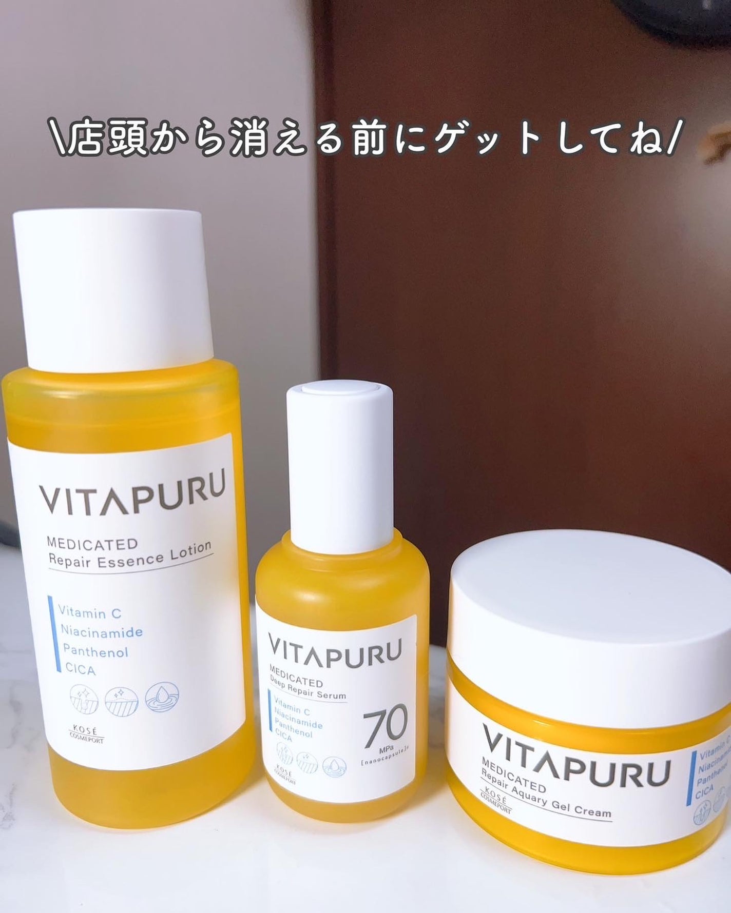 ビタプル リペア エッセンスローション/VITAPURU/化粧水を使ったクチコミ(6枚目)
