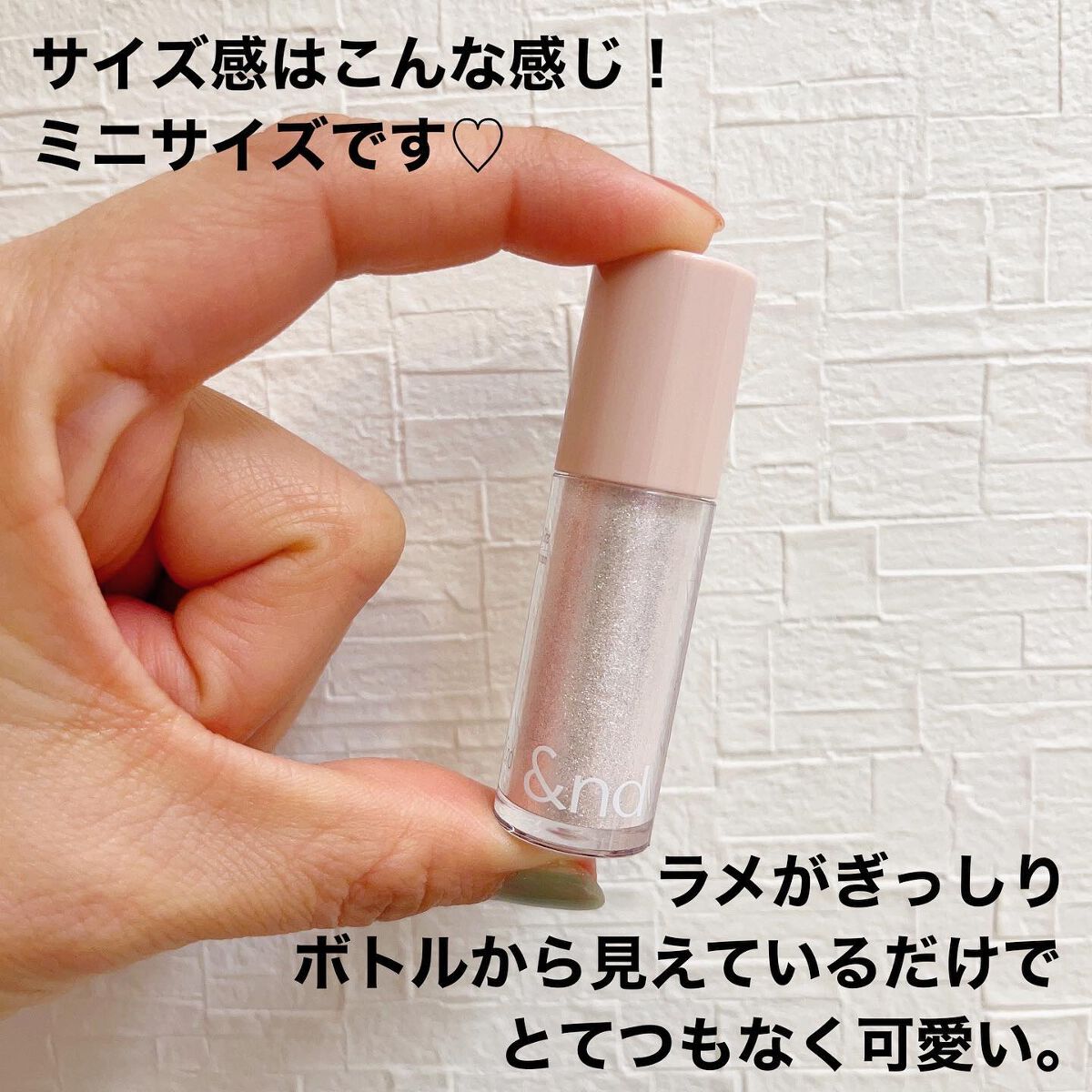アンドバイロムアンド　グラッシーアイグリッター/&nd by rom&nd/グリッターを使ったクチコミ（3枚目）