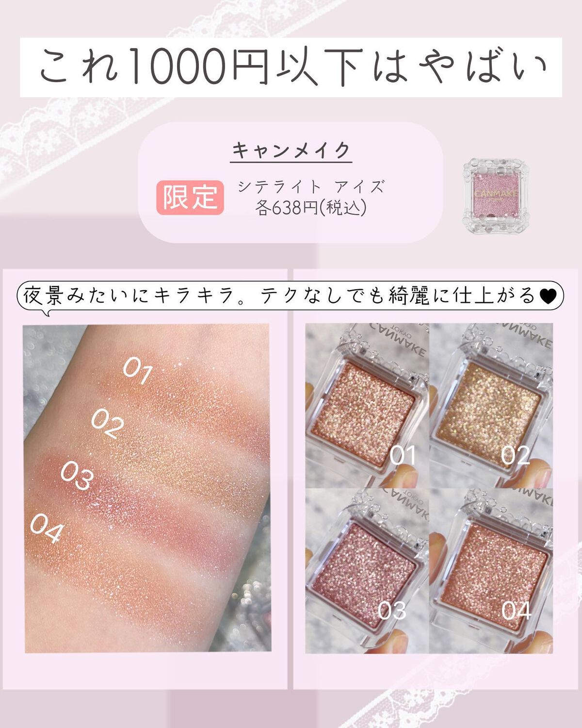 ファンデーションカラーズ/キャンメイク/マニキュアを使ったクチコミ(3枚目)