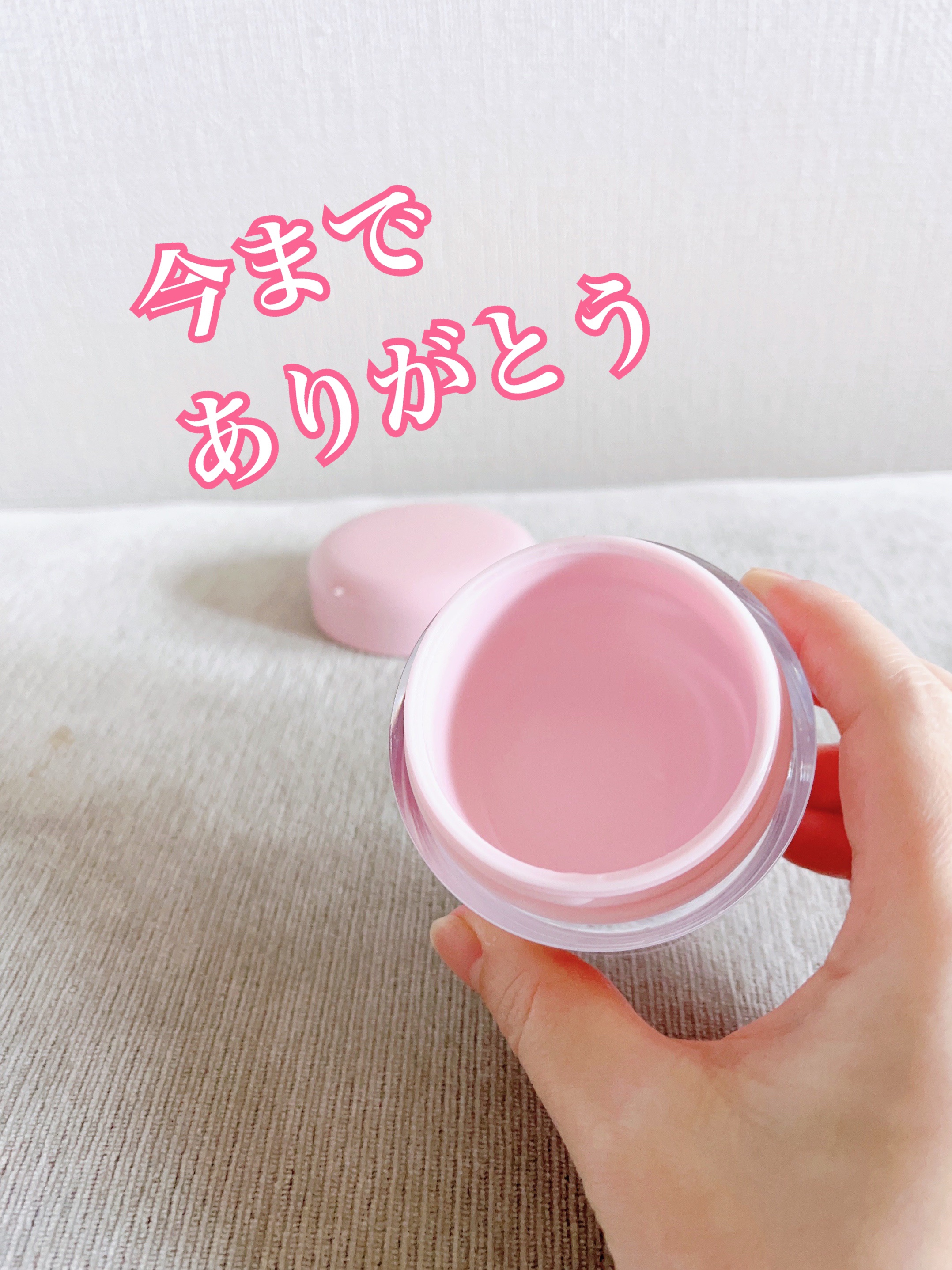 ピンクティーツリーシナジーセラム/APLIN/美容液を使ったクチコミ（3枚目）