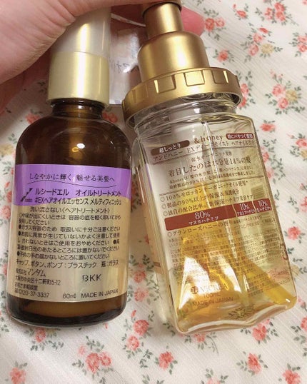 ︎紅千花︎🎠🥀(超絶低浮上) on LIPS 「個人的に失敗したヘアケア用品※まず、私は超毛量が多くて髪が太く..」(4枚目)