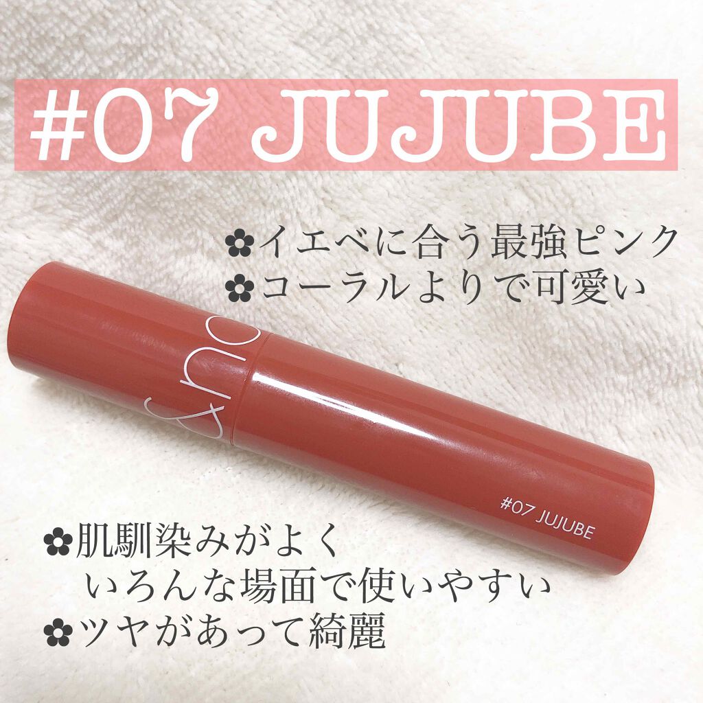 ジューシーラスティングティント/rom&nd/リップティントを使ったクチコミ(3枚目)