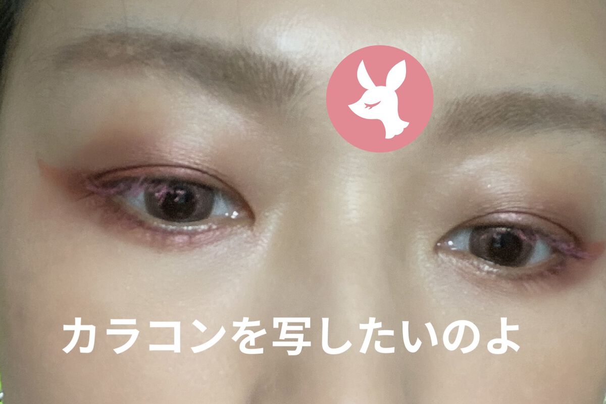 フェアリー ワンデー シマーリングシリーズ Jelly Coral（ジェリーコーラル）/FAIRY/ワンデー（１DAY）カラコンを使ったクチコミ（2枚目）