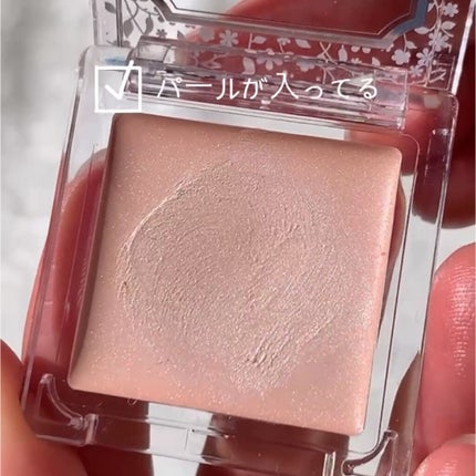 アイシャドウベース/キャンメイク/アイシャドウベースを使ったクチコミ(2枚目)