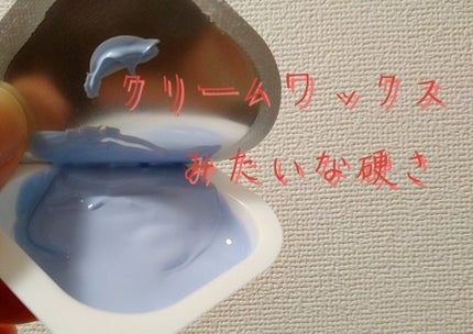 スーパーヒアルロン カプセルマスク/VT/洗い流すパック・マスクを使ったクチコミ(2枚目)