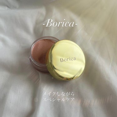 美容液ケアアイシャドウ/Borica/ジェル・クリームアイシャドウを使ったクチコミ（1枚目）