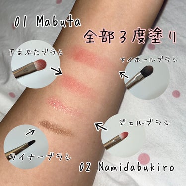 CipiCipi アイシャドウブラシ 熊野筆のクチコミ「CipiCipi ♡
アイシャドウブラシ 熊野筆
01まぶた、02涙袋　ついに購入しました〜！.....」（2枚目）