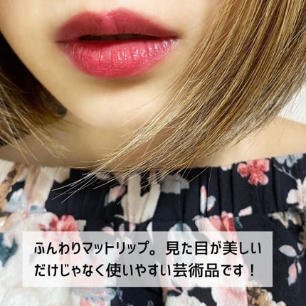 百花同心錠 彫刻リップ/花西子/口紅を使ったクチコミ(6枚目)