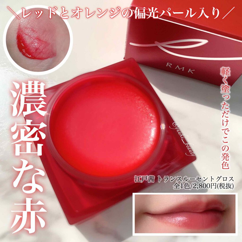 キセル Wライナー/RMK/ペンシルアイライナーを使ったクチコミ(2枚目)