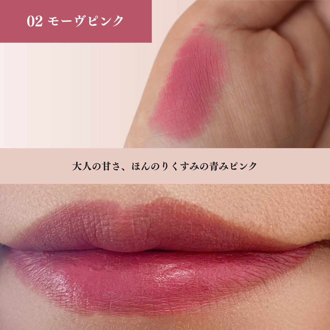 オペラ シアーマットリップスティック/OPERA/口紅を使ったクチコミ(4枚目)