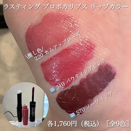 ワンダー スウィート アイシャドウ/リンメル ロンドン/アイシャドウパレットを使ったクチコミ(7枚目)