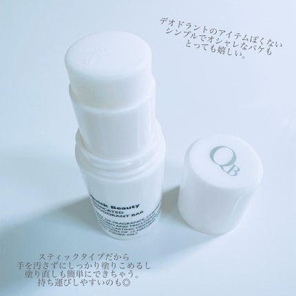 QB 薬用デオドラントバー 40C/クイックビューティー/デオドラント・制汗剤を使ったクチコミ(5枚目)