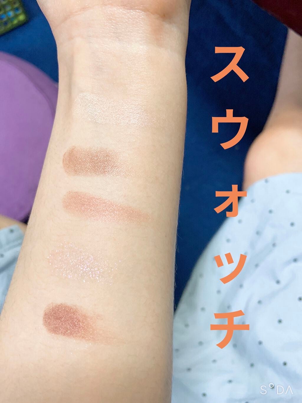 【旧品】パーフェクトスタイリストアイズ/キャンメイク/アイシャドウパレットを使ったクチコミ(2枚目)