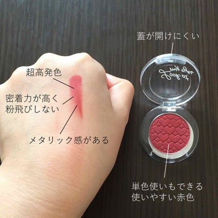 ルックアット マイアイズ/ETUDE/単色アイシャドウを使ったクチコミ(2枚目)