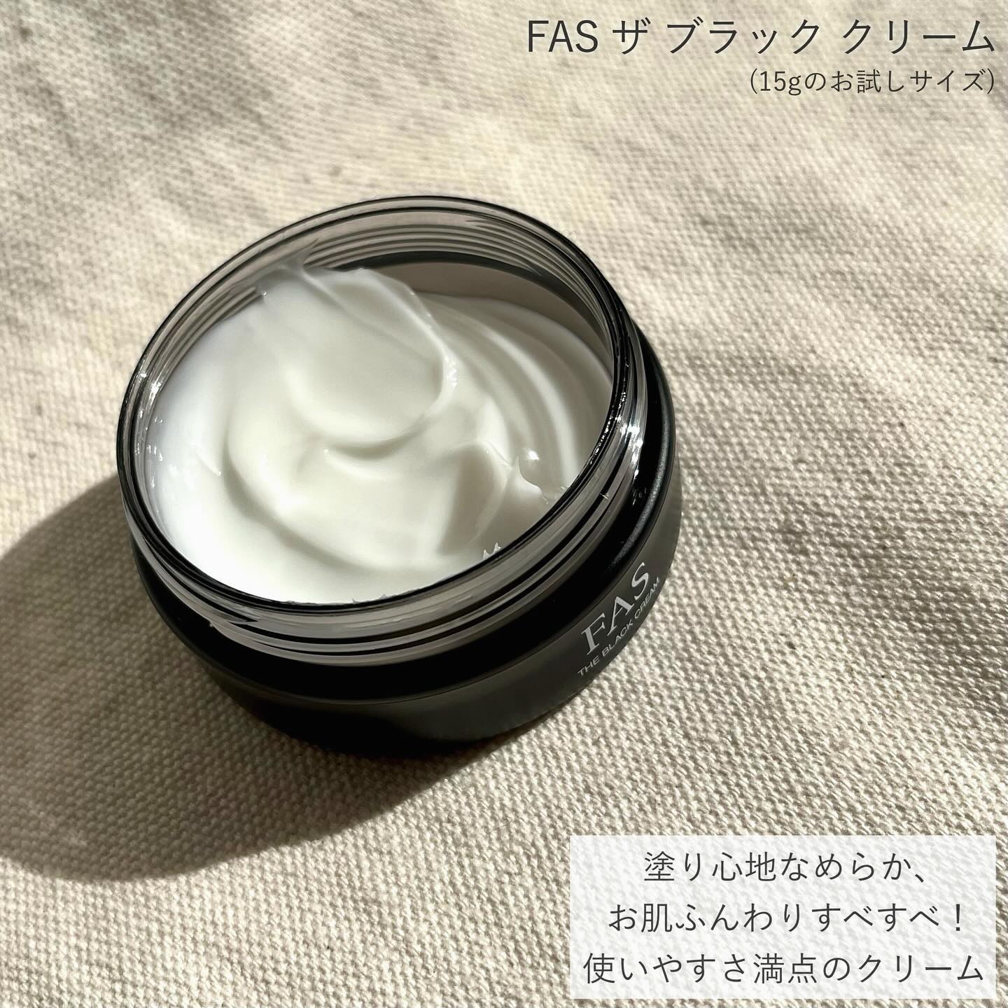 ザ ブラック エッセンス/FAS/化粧水を使ったクチコミ（3枚目）