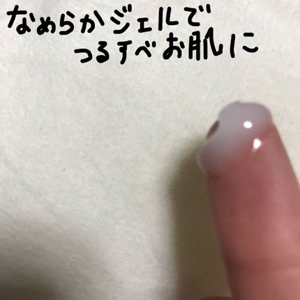 ボタニバイタル プレシャススムース ジェル/エビータ/オールインワン化粧品を使ったクチコミ(2枚目)