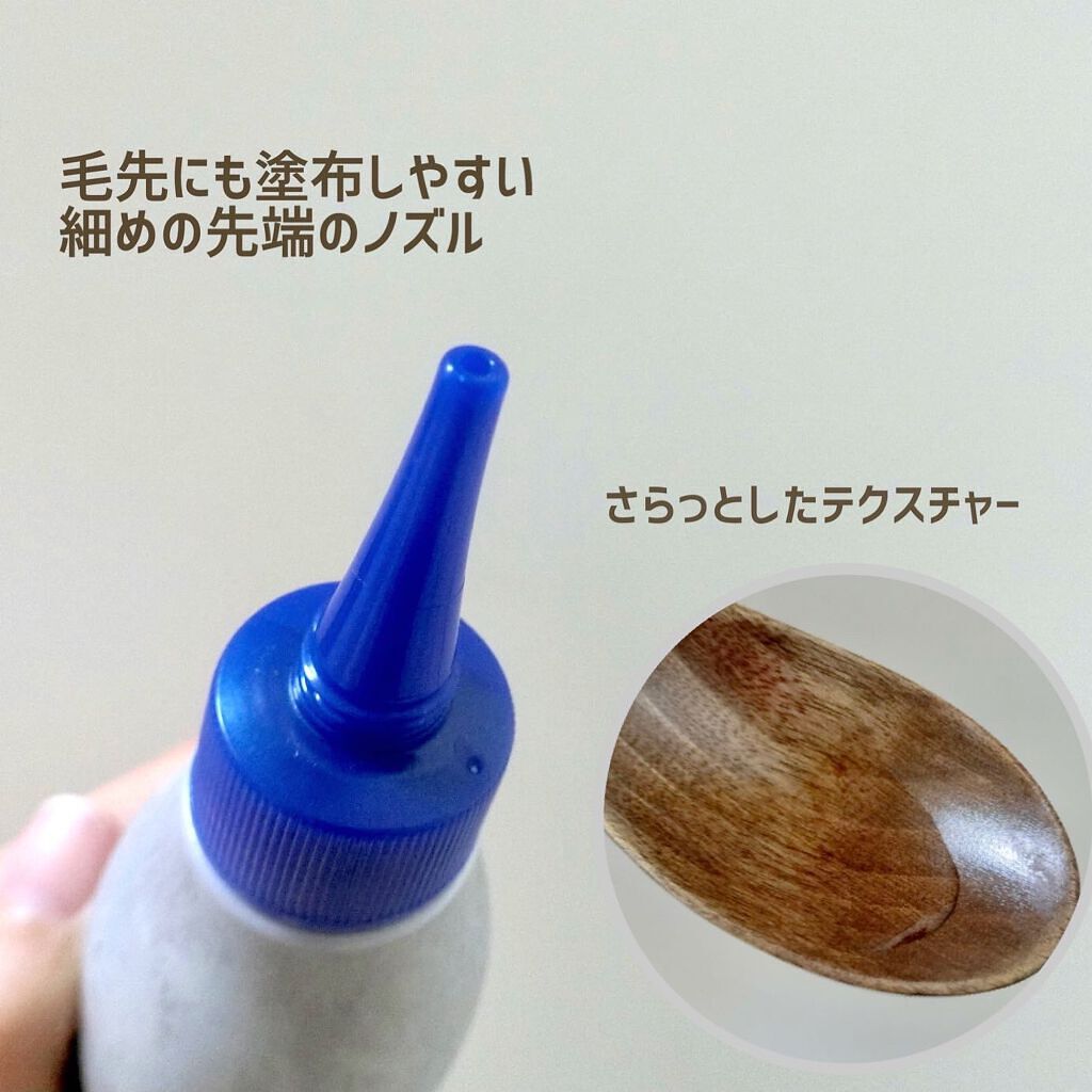 ウォータートリートメント/TASQUA/洗い流すヘアトリートメントを使ったクチコミ(2枚目)