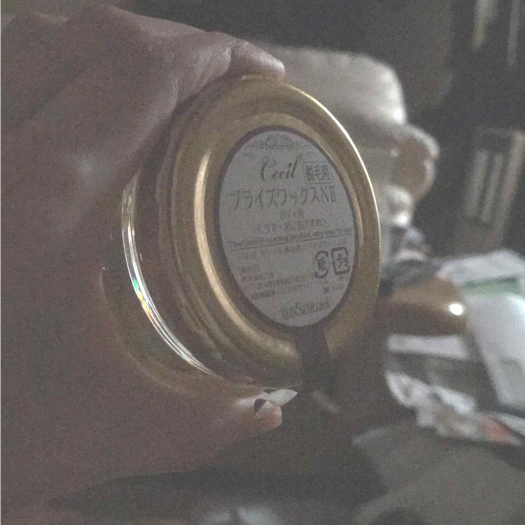 脱毛用 ブライズワックス/セシール/除毛クリームを使ったクチコミ(1枚目)