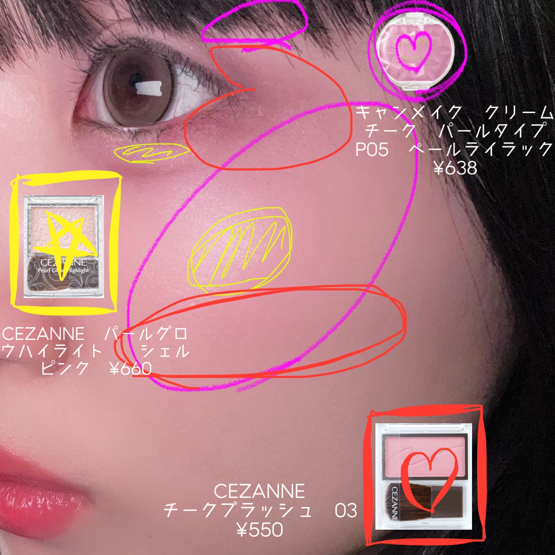 パールグロウハイライト/CEZANNE/パウダーハイライトを使ったクチコミ（2枚目）