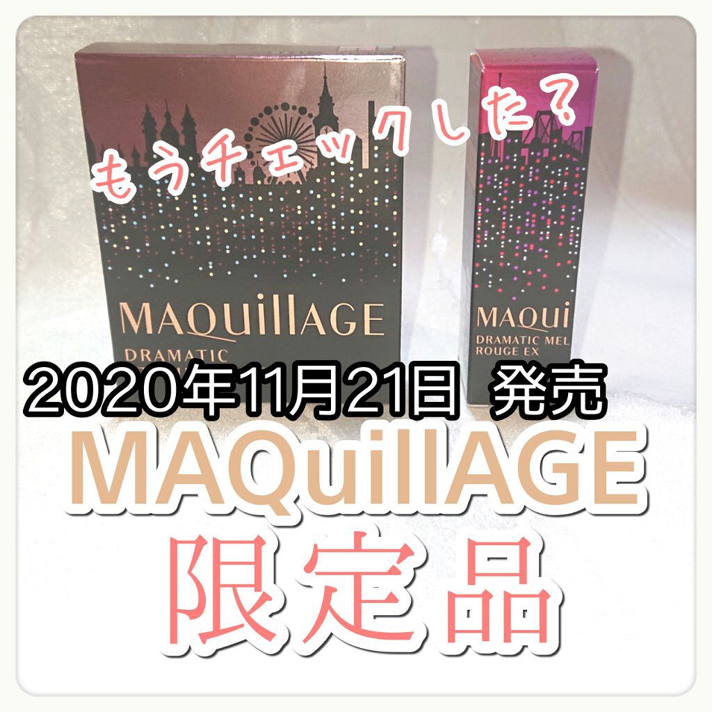 ドラマティックスタイリングアイズ/マキアージュ/アイシャドウパレットを使ったクチコミ（1枚目）