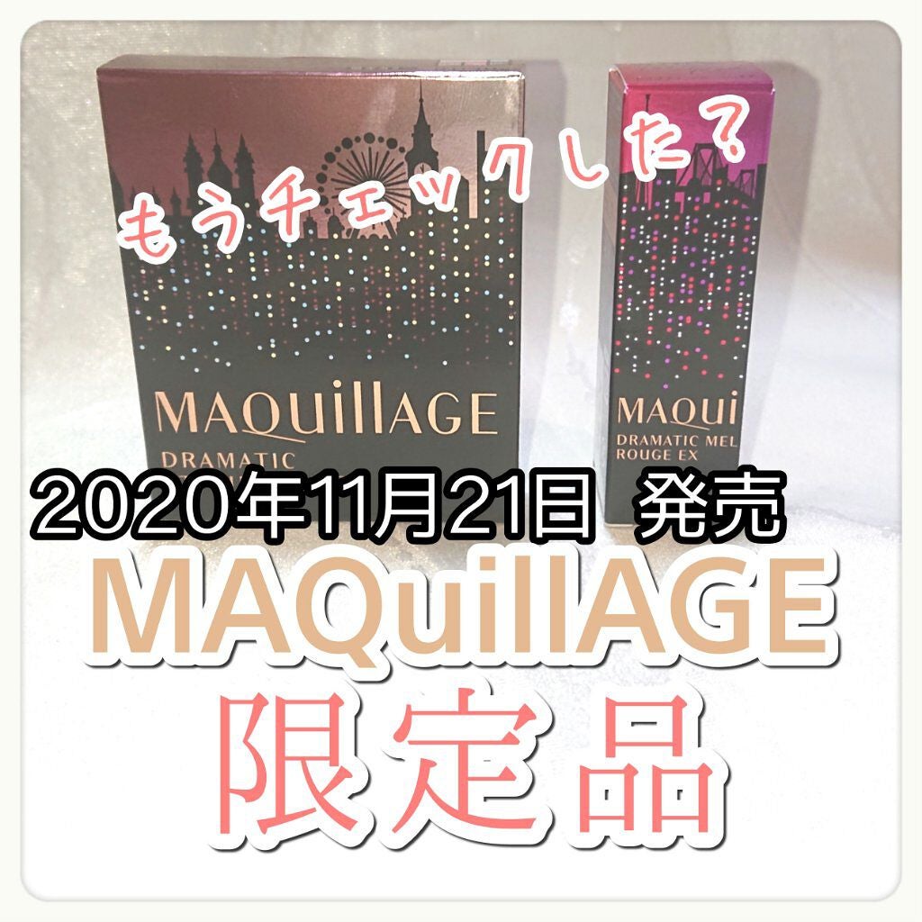 ドラマティックスタイリングアイズ/マキアージュ/アイシャドウパレットを使ったクチコミ(1枚目)