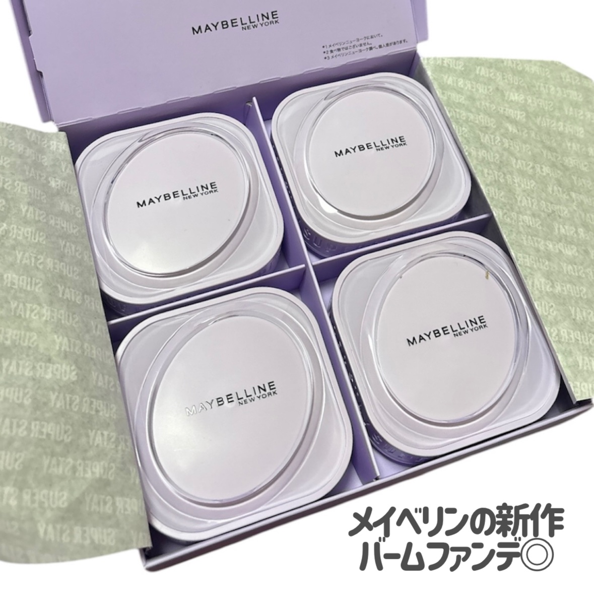 SPステイ クリームパクト ファンデーション/MAYBELLINE NEW YORK/クリーム・エマルジョンファンデーションを使ったクチコミ（2枚目）