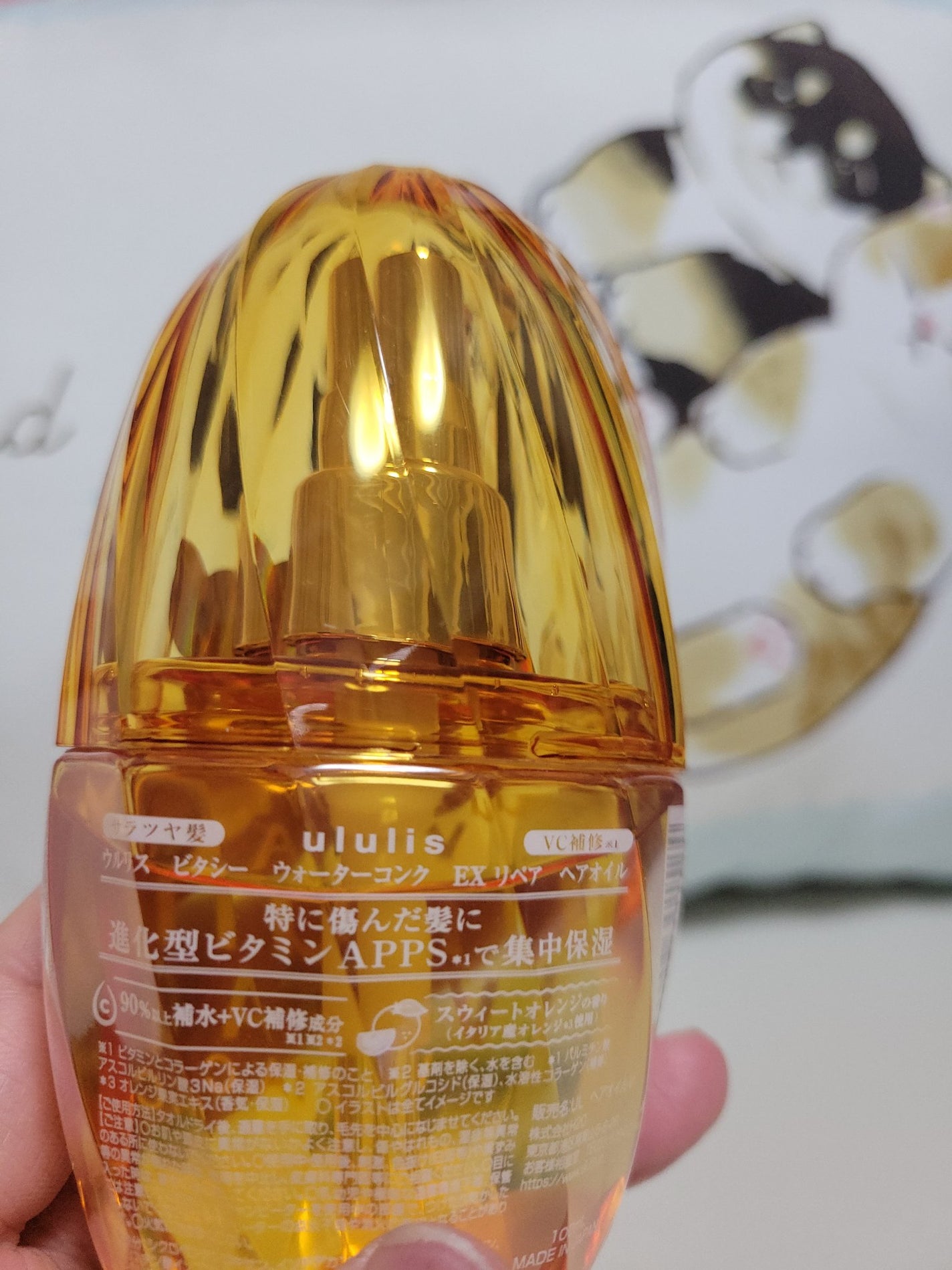 ビタシー ウォーターコンク EX リペア ヘアオイル/ululis/ヘアオイルを使ったクチコミ(2枚目)